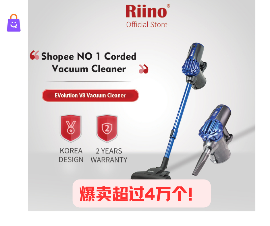 Riino Evolution V8 Super Cyclone Handheld Vacuum Cleaner 585F